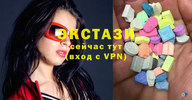 где купить наркотик  shop Telegram  ЭКСТАЗИ XTC  Новосибирск 